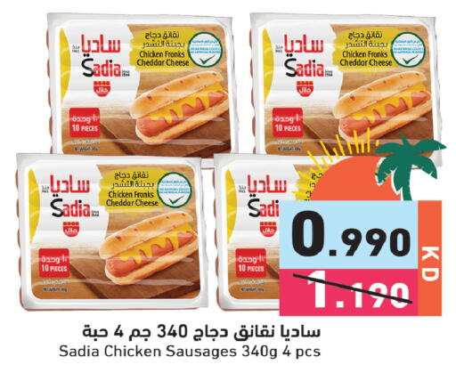 available at Ramez in Kuwait - Kuwait City