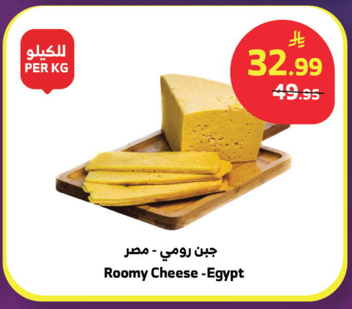 available at الراية in مملكة العربية السعودية, السعودية, سعودية - جازان