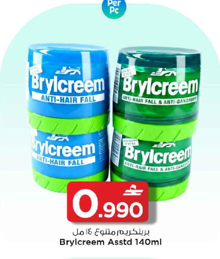 available at مارك & سايف in عُمان - مسقط‎