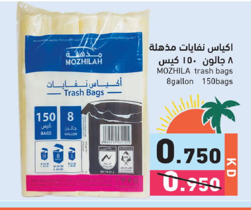 available at Ramez in Kuwait - Kuwait City