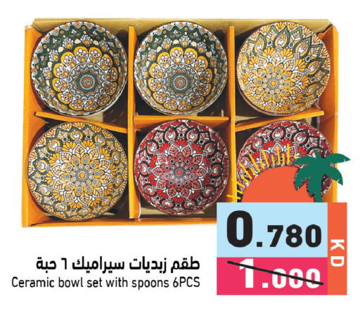 available at Ramez in Kuwait - Kuwait City
