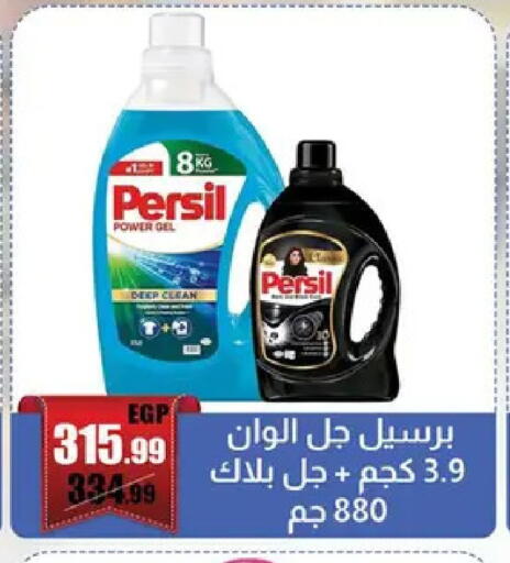 available at Abo Elsoud Hypermarket in Egypt - Cairo