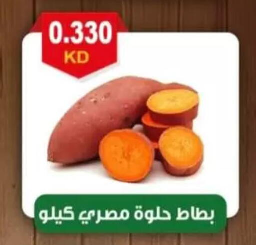available at جمعية العقيلة التعاونية in الكويت - محافظة الأحمدي