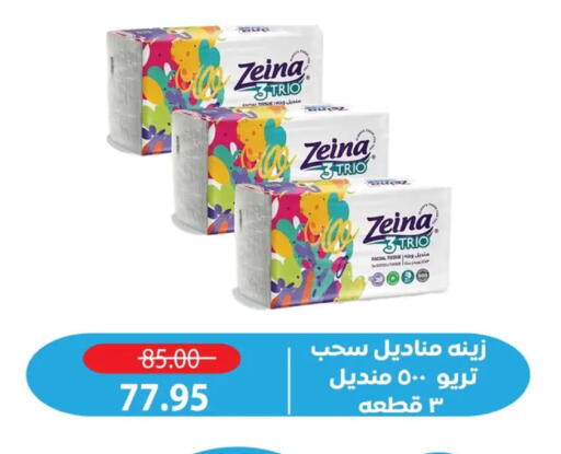 available at Zaher Dairy in Egypt - Cairo