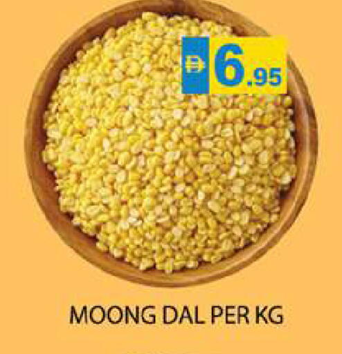 available at Zain Mart Supermarket in UAE - Ras al Khaimah