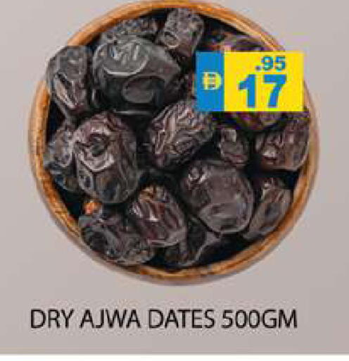 available at Zain Mart Supermarket in UAE - Ras al Khaimah