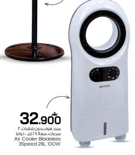 available at MARK & SAVE in Oman - Muscat