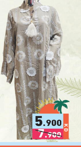 available at Ramez in Kuwait - Kuwait City