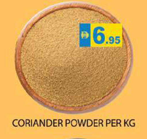 Coriander available at زين مارت سوبرماركت in الإمارات العربية المتحدة , الامارات - رَأْس ٱلْخَيْمَة
