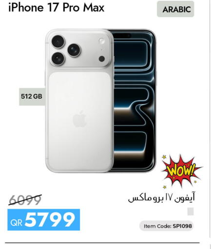 available at CELL PLANET PHONES in Qatar - Doha