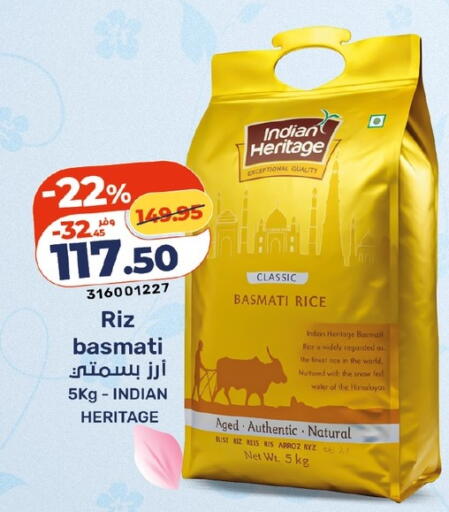 available at Kazyon  in Egypt - Cairo