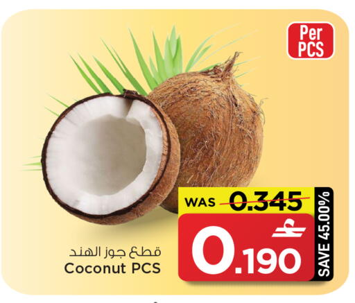 Coconut available at MARK & SAVE in Oman - Sohar