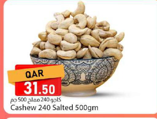 available at دانا ماركت in قطر - الشحانية