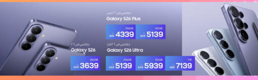 available at آر بـــي تـــك in قطر - الشحانية