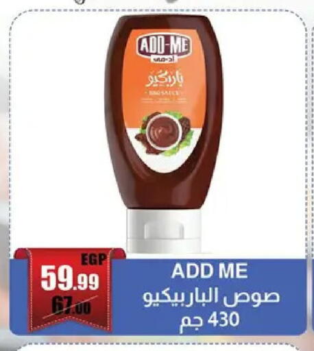 available at Abo Elsoud Hypermarket in Egypt - Cairo
