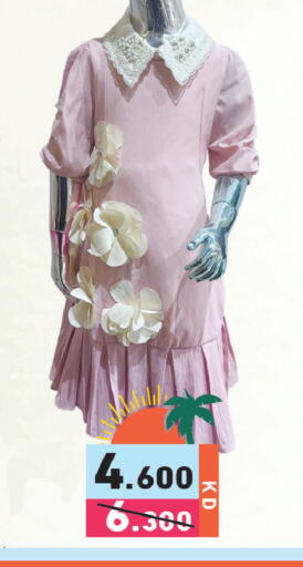 available at Ramez in Kuwait - Kuwait City