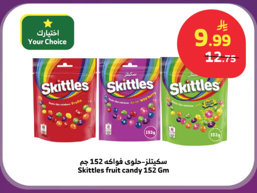 available at Al Raya in KSA, Saudi Arabia, Saudi - Tabuk