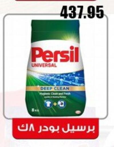 available at Hyper El Hawary in Egypt - Cairo