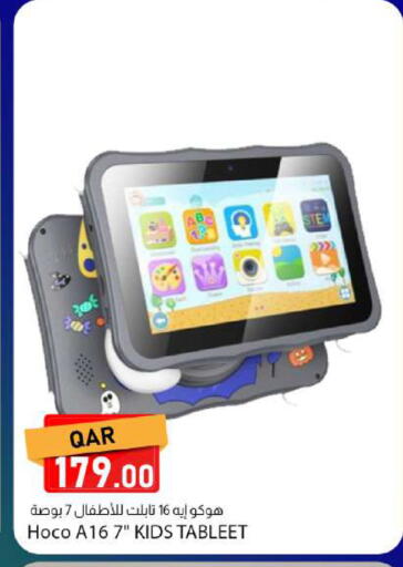 available at Dana Market in Qatar - Al-Shahaniya