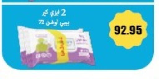 available at Hyper El Hawary in Egypt - Cairo