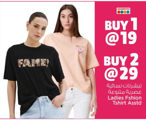 available at مارك & سيف in قطر - الوكرة