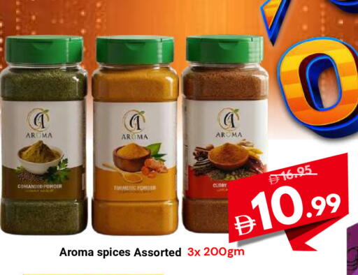 available at DESERT FRESH MARKET  in UAE - Abu Dhabi