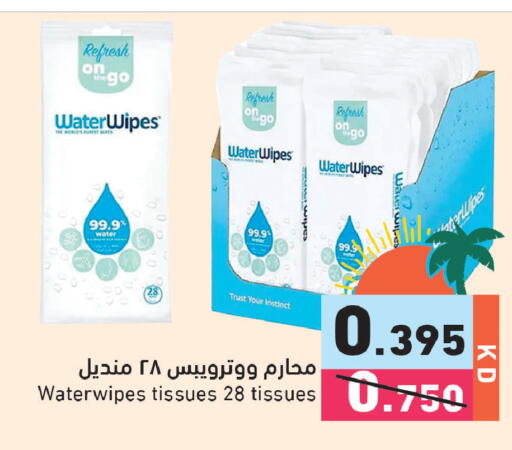 available at Ramez in Kuwait - Kuwait City