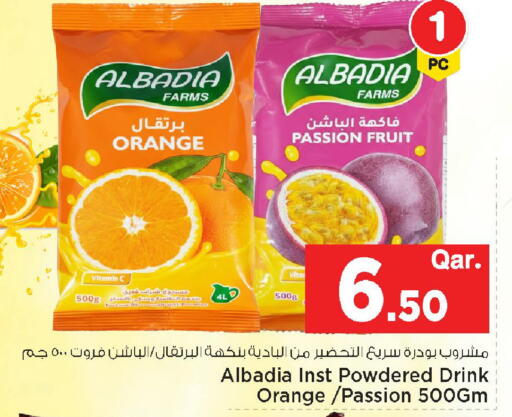 Orange Passion Fruit available at Mark & Save  in Qatar - Al Daayen