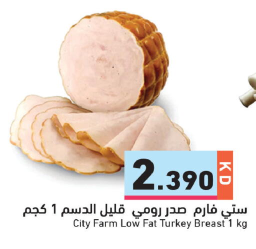 available at Ramez in Kuwait - Kuwait City