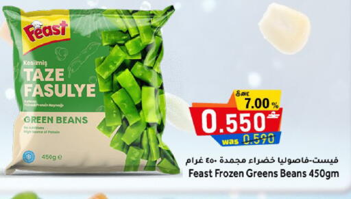 available at مركز المزن للتسوق in عُمان - مسقط‎