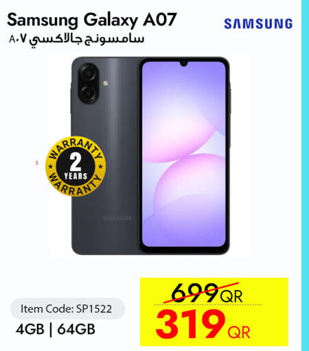 available at iCONNECT  in Qatar - Al Shamal