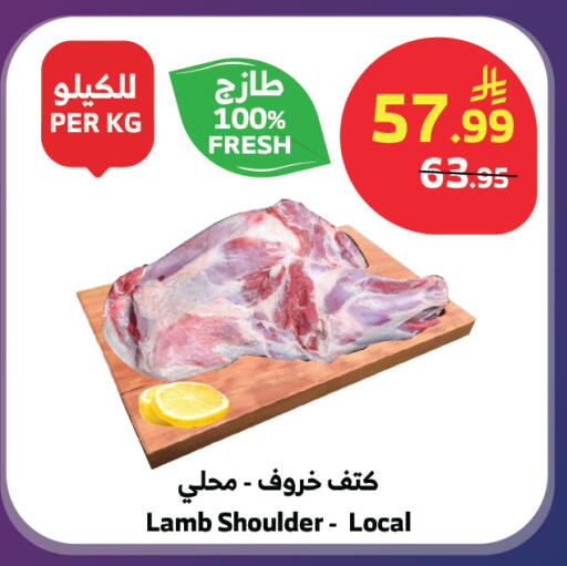available at الراية in مملكة العربية السعودية, السعودية, سعودية - تبوك