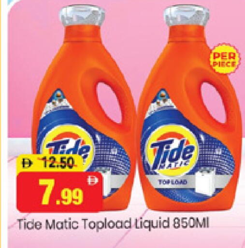 available at Al Madina  in UAE - Dubai