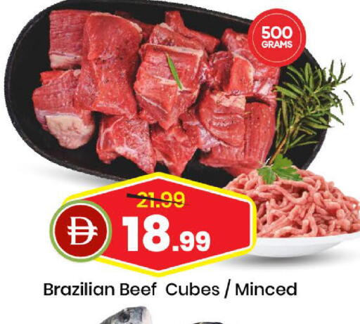 available at مارك & سيف in الإمارات العربية المتحدة , الامارات - دبي