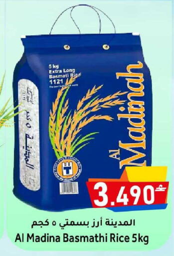 available at Al Muzn Shopping Center in Oman - Muscat