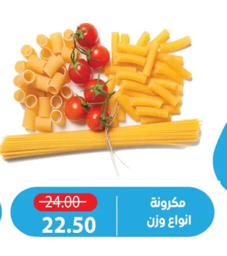 available at Zaher Dairy in Egypt - Cairo