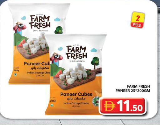 available at Grand Hyper Market in UAE - Dubai
