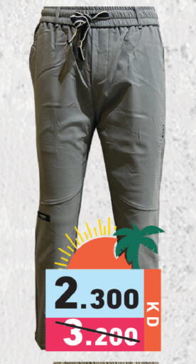 available at Ramez in Kuwait - Kuwait City