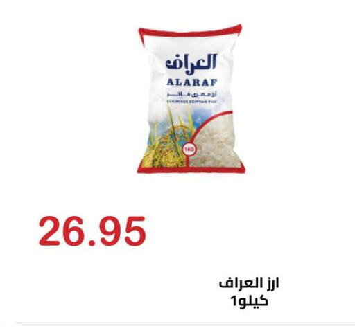 available at Hyper El Hawary in Egypt - Cairo