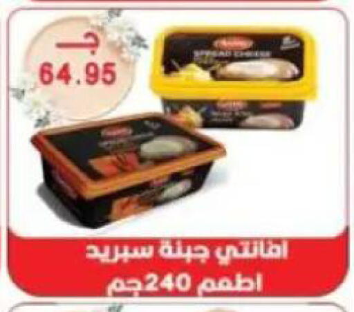 available at Sarhan Market in Egypt - Cairo