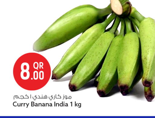 Banana from India available at سفاري هايبر ماركت in قطر - الشمال