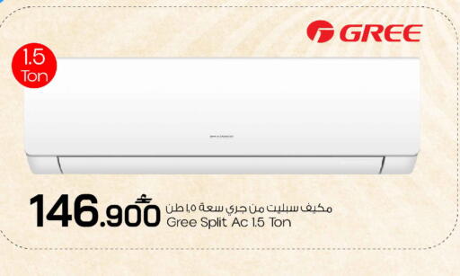 available at مارك & سايف in عُمان - صُحار‎