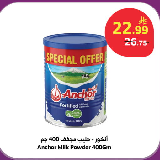 available at Al Raya in KSA, Saudi Arabia, Saudi - Jeddah