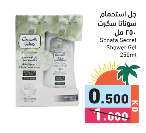available at Ramez in Kuwait - Kuwait City