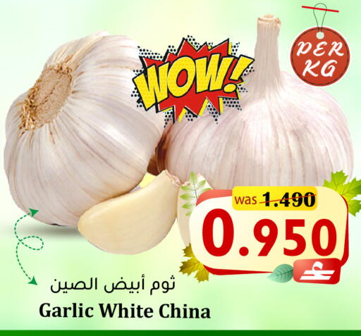 Garlic from China available at مركز المزن للتسوق in عُمان - مسقط‎