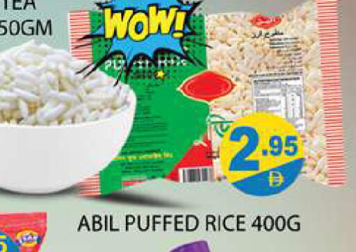 available at Zain Mart Supermarket in UAE - Ras al Khaimah