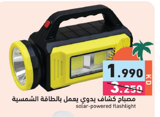 available at Ramez in Kuwait - Kuwait City