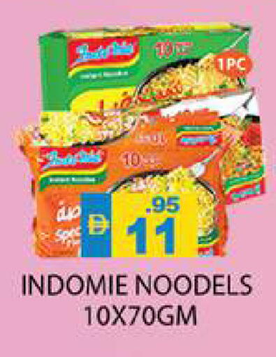 available at Zain Mart Supermarket in UAE - Ras al Khaimah