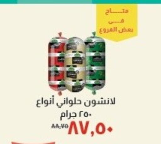 available at خير زمان in Egypt - القاهرة