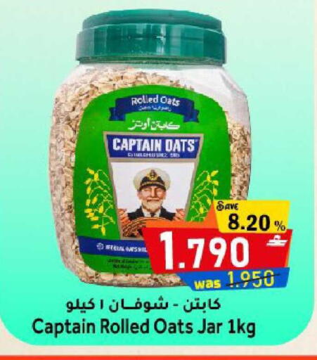 available at Al Qoot Hypermarket in Oman - Muscat